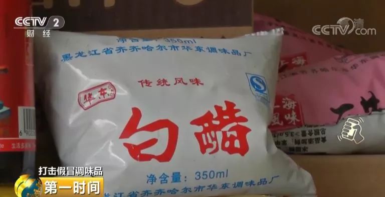 企业发展 第428页