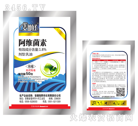 企业文化 第425页