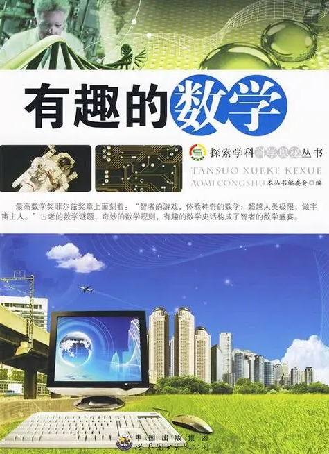 第1707页