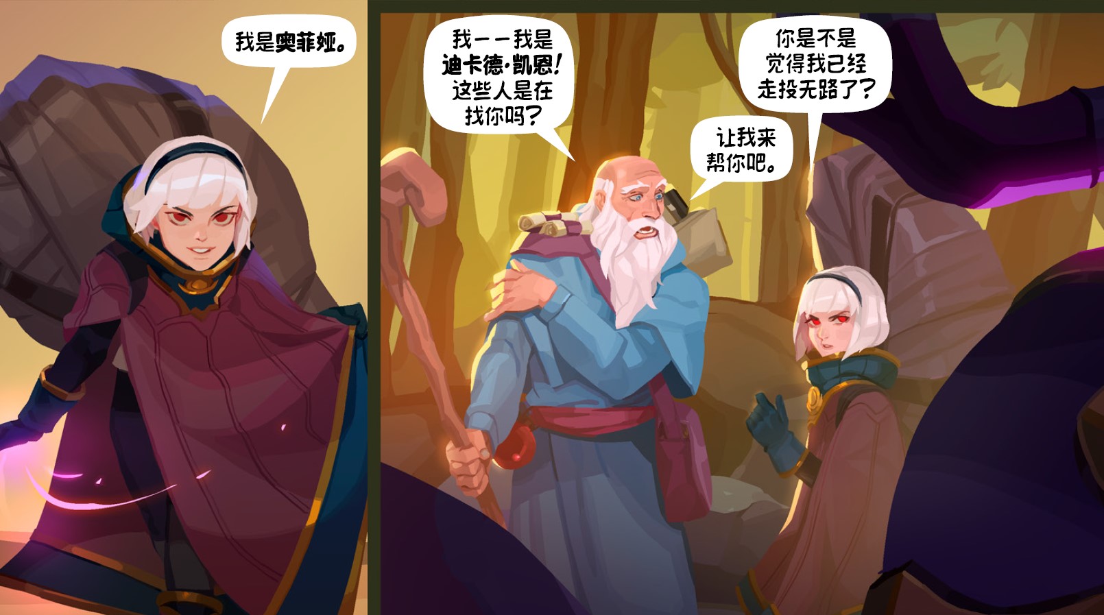 神秘白小姐与急旋风的传说，神秘白小姐与急旋风的传奇故事