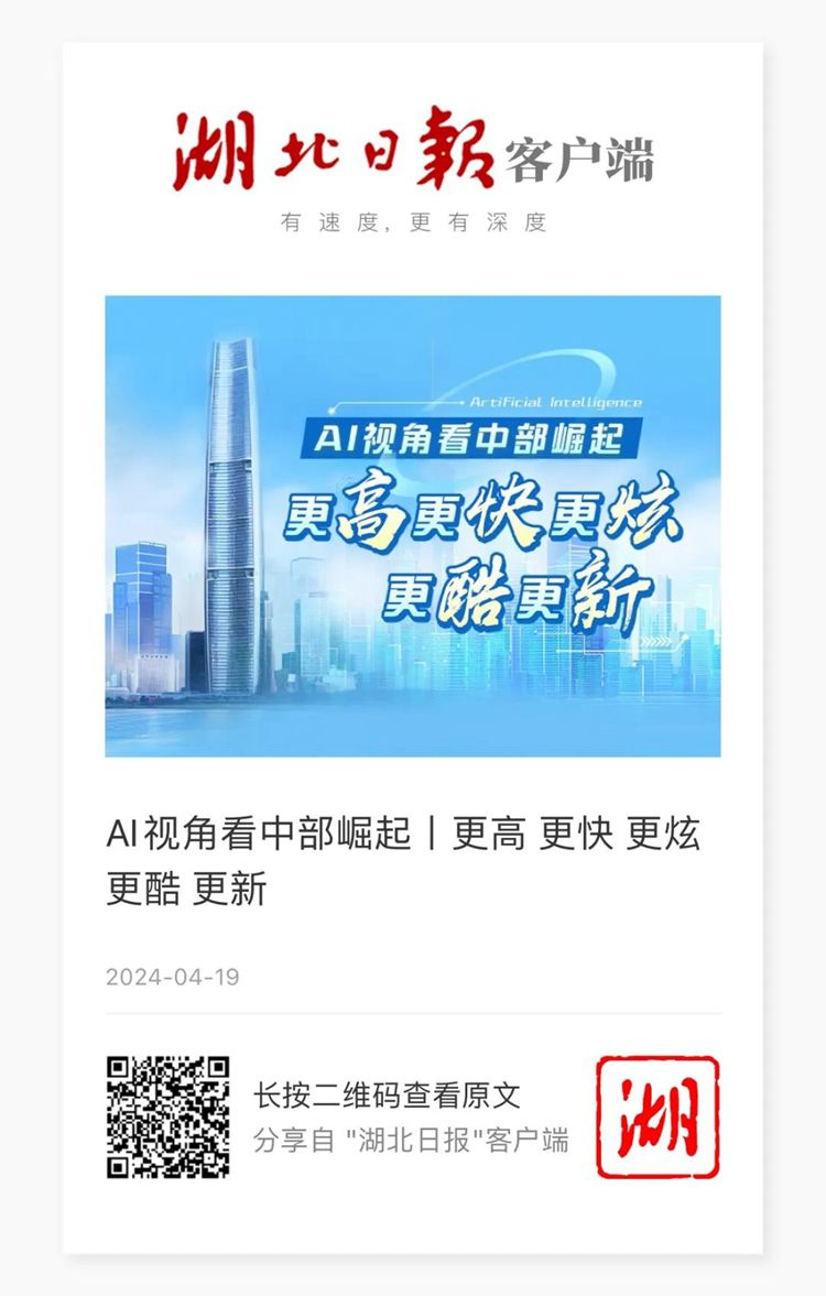 企业文化 第423页