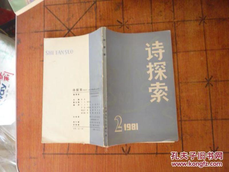 探索白小姐季刊的魅力与价值，白小姐季刊，探索其独特魅力与深远价值