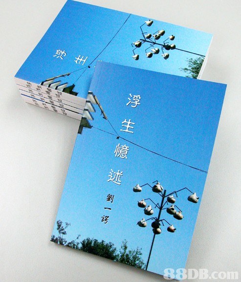 创意与品质