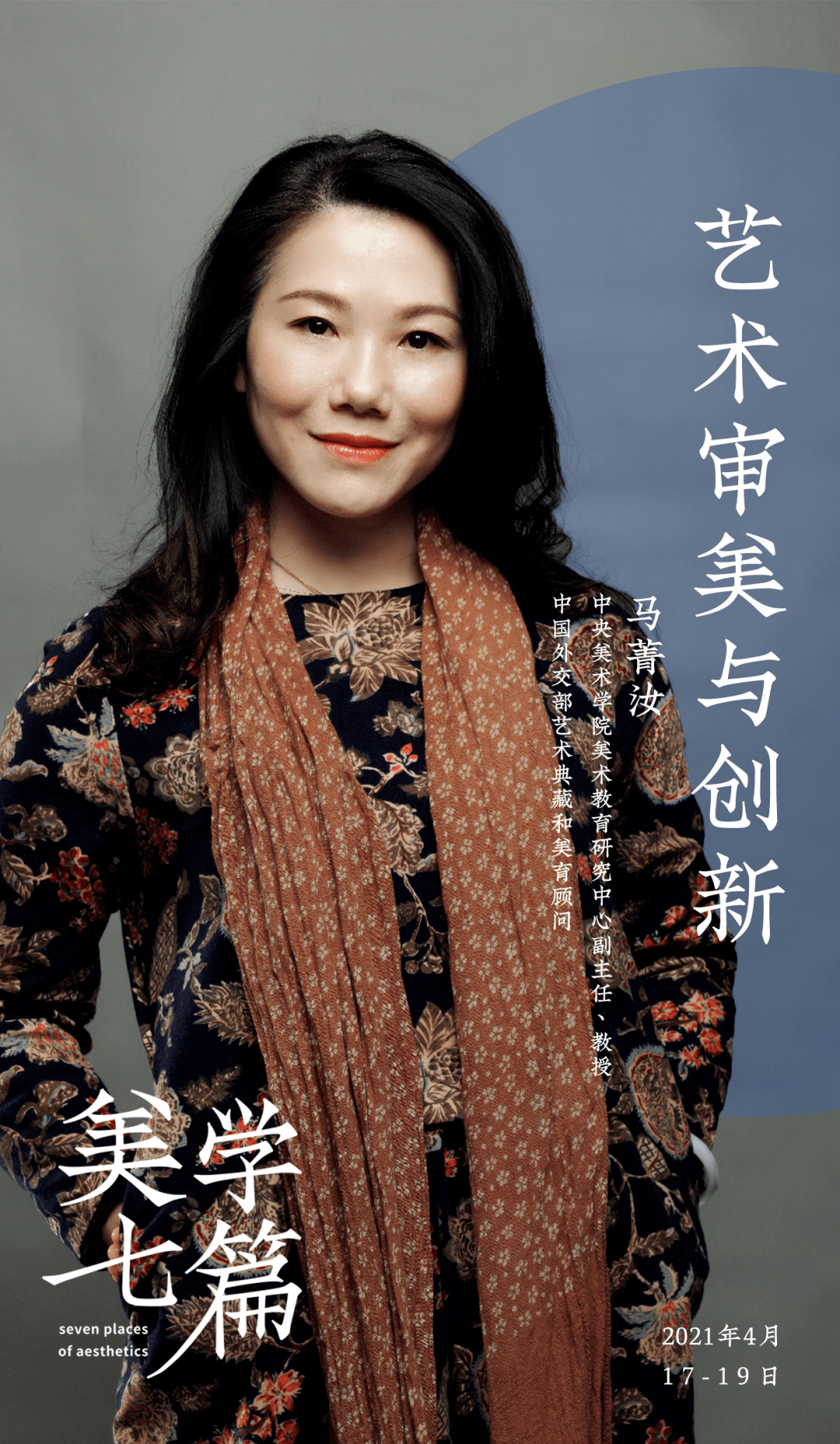 揭秘白小姐中特网必选一肖，理性与智慧的结合，白小姐中特网必选一肖，理性与智慧的完美结合