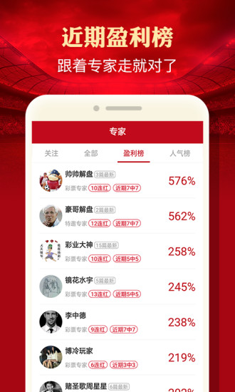 P3晚秋和值谜，牛彩网上的数字游戏与智慧挑战，晚秋和值谜，牛彩网上的数字游戏与智慧挑战