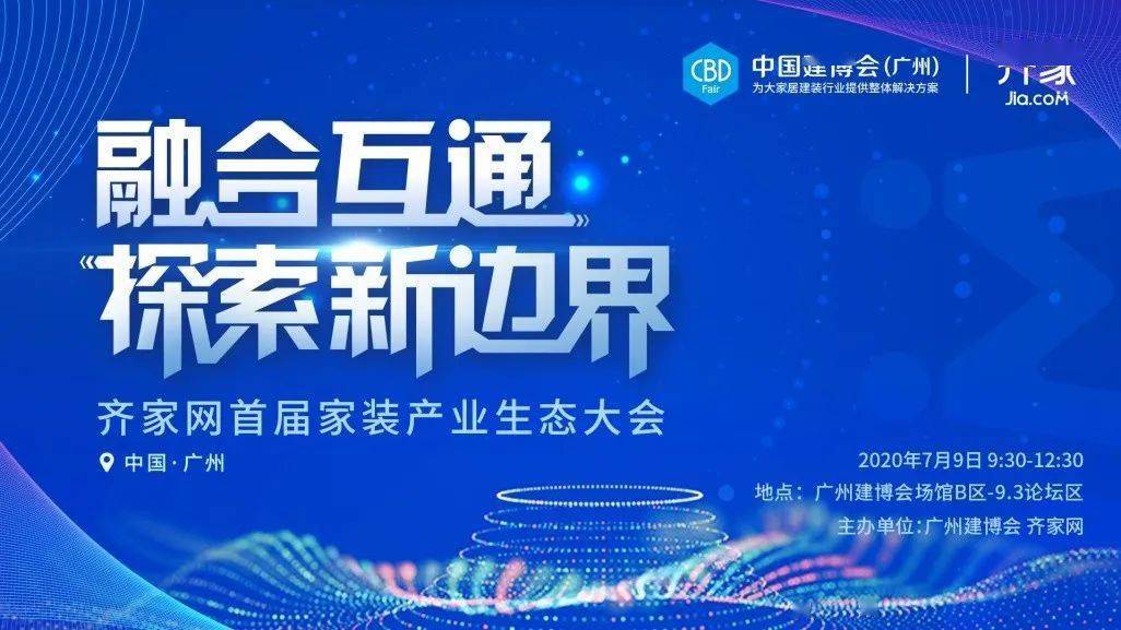 2025香港正版资料大全图片，探索未来与传承的交汇，2025香港正版资料，未来与传承的交汇点