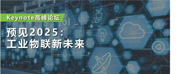 2025年今晚，预见未来的结果，预见2025，未来结果的洞察与展望