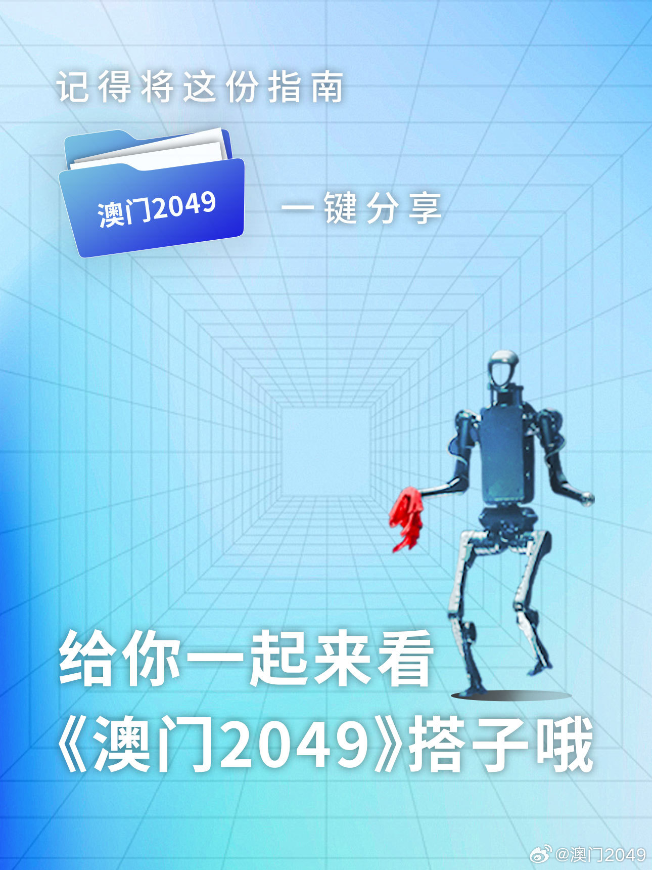 展望2025，新澳门今晚开奖号码的神秘与期待，2025展望，新澳门今晚开奖号码的神秘与期待