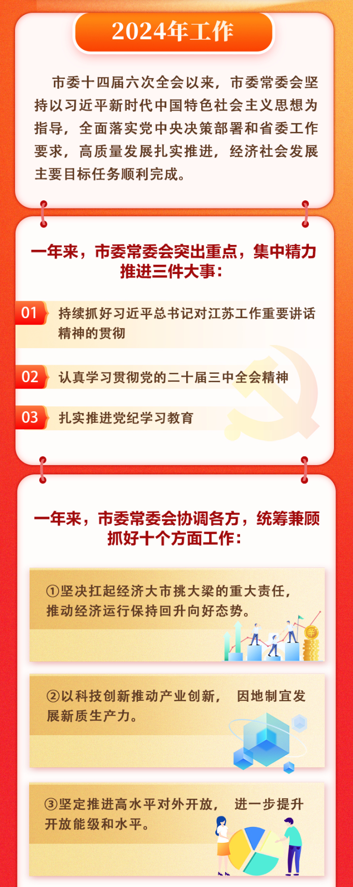 展望2025，香港图库彩图彩色新纪元，香港图库彩图彩色新纪元，2025年展望
