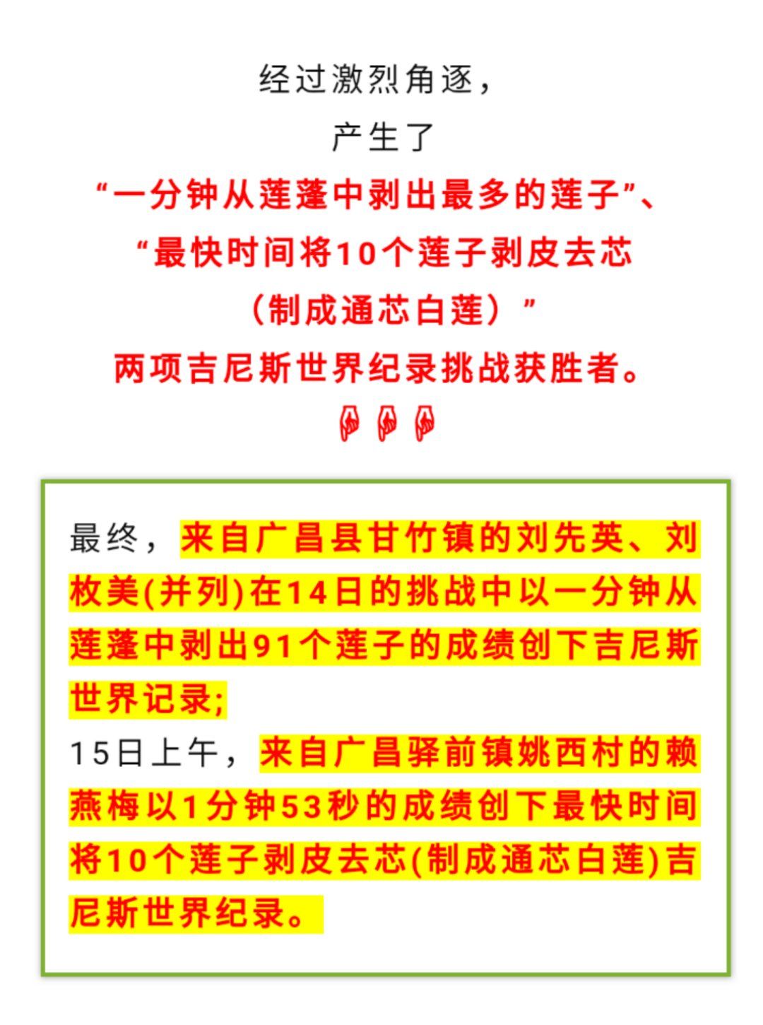 探索2025，新奥历史开奖记录的83期之旅，新奥历史开奖记录，探索2025年83期之旅