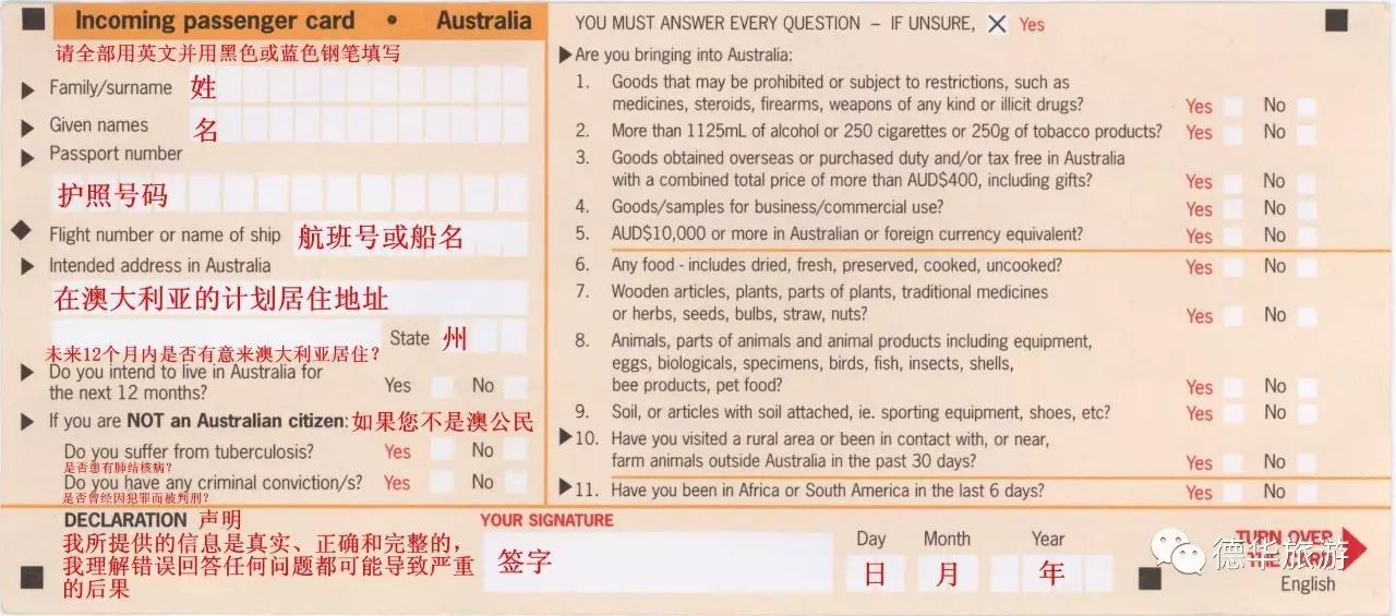 企业新闻 第426页
