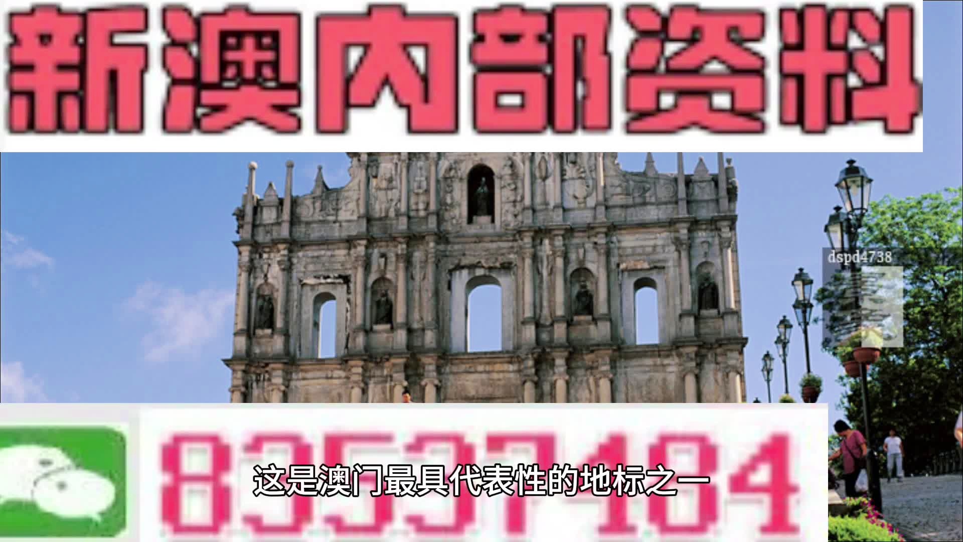 2025新澳门免费资料查询，探索未来之门的钥匙，解锁2025新澳门未来之门，免费资料查询的钥匙