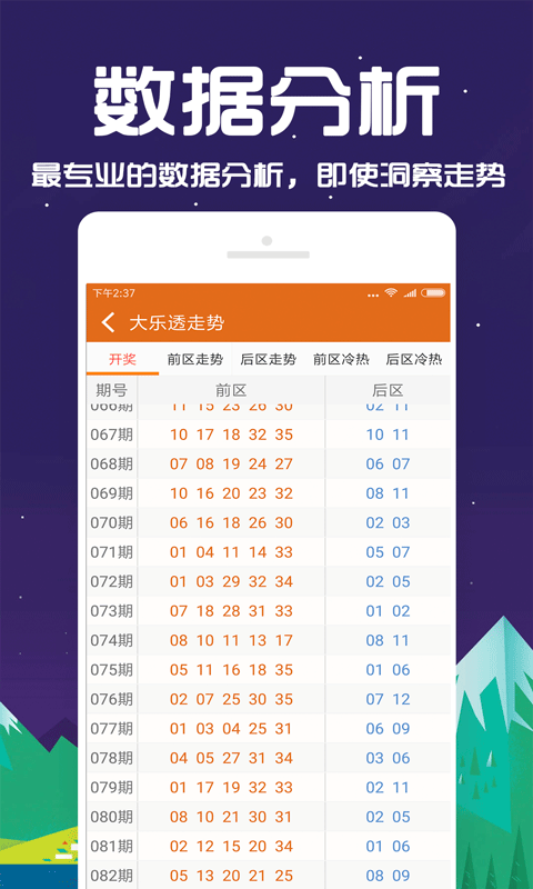 企业文化 第416页