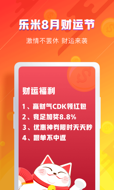 2025澳门天天六开好彩，探索未来彩票文化的创新与传承，澳门2025，六开好彩的未来——彩票文化的创新与传承探索