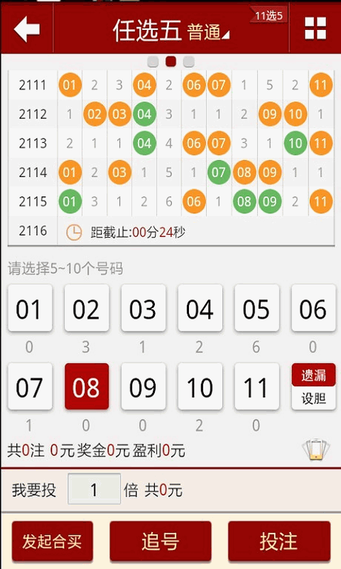 澳门天天六开彩，2025年开奖结果查询的全面指南，2025年澳门天天六开彩开奖结果查询全面指南