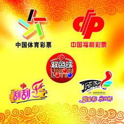 澳门2025年正版开奖结果，未来彩票市场的科技与诚信新篇章，澳门2025，开启未来彩票市场的科技与诚信新篇章