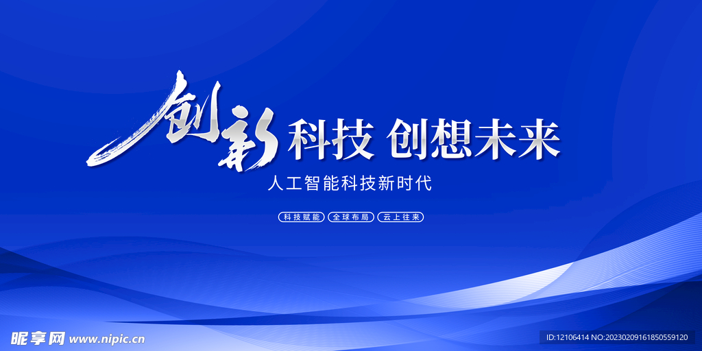 澳门2025，正版资料免费共享的未来展望，澳门2025，正版资料免费共享的未来蓝图