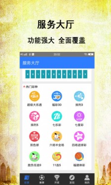 2025澳门正版资料免费更新，迎接未来彩票新纪元，澳门2025，迎接未来彩票新纪元，正版资料免费更新