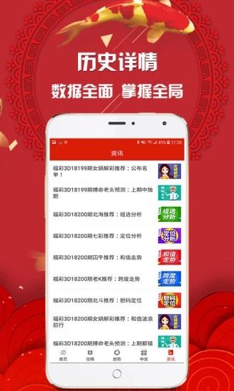 2025年澳门特马预测，理性看待彩票，享受娱乐而非依赖，理性看待2025年澳门特马预测，享受娱乐，拒绝依赖