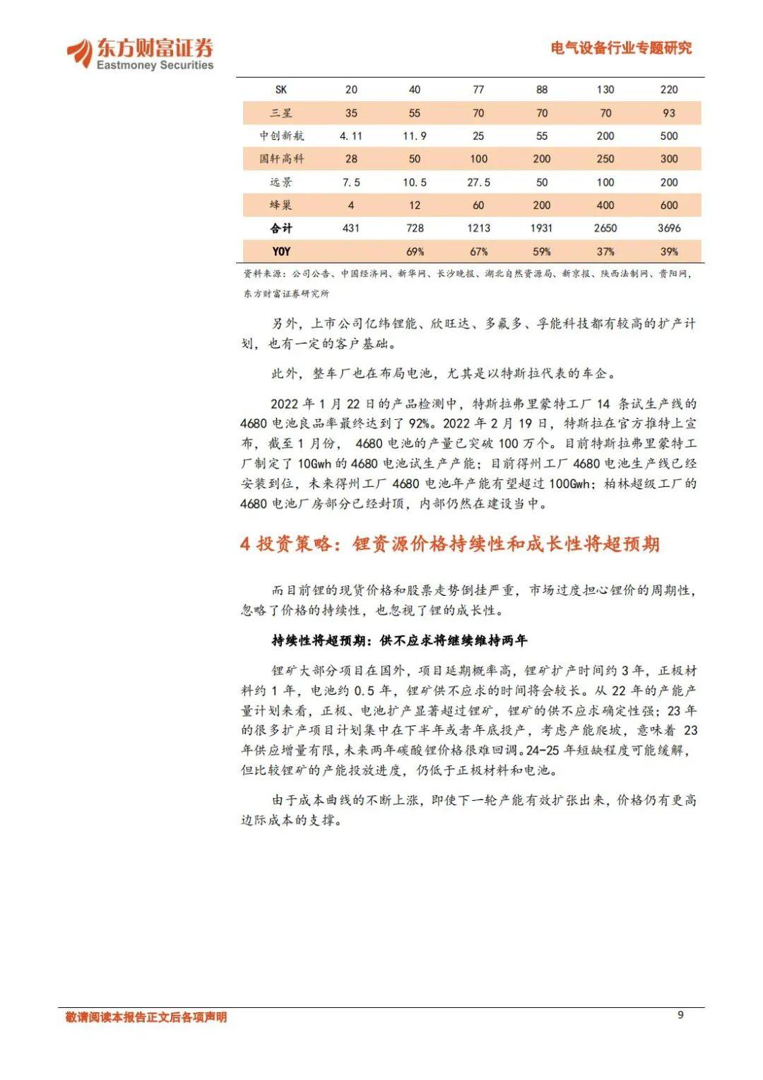 2025资料正版大全，解锁未来趋势的钥匙，解锁2025，正版资料大全引领未来趋势的钥匙