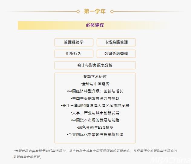 企业介绍 第414页