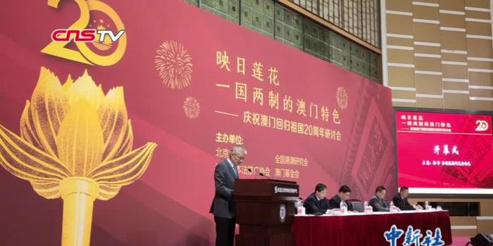 2025，香港澳门共绘一国两制新篇章，一国两制新篇章，2025年香港澳门携手共进