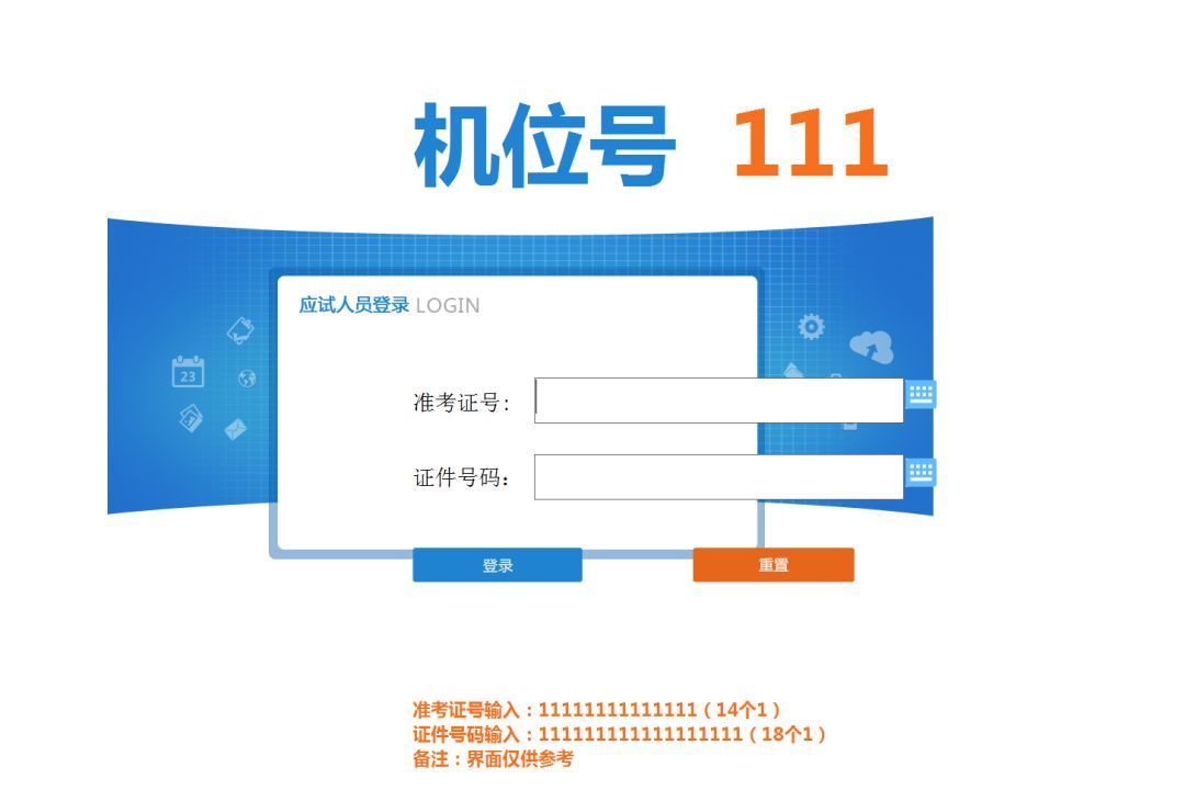 202新澳免费资料内都的全面解析与使用指南，202新澳免费资料，全面解析与高效使用指南