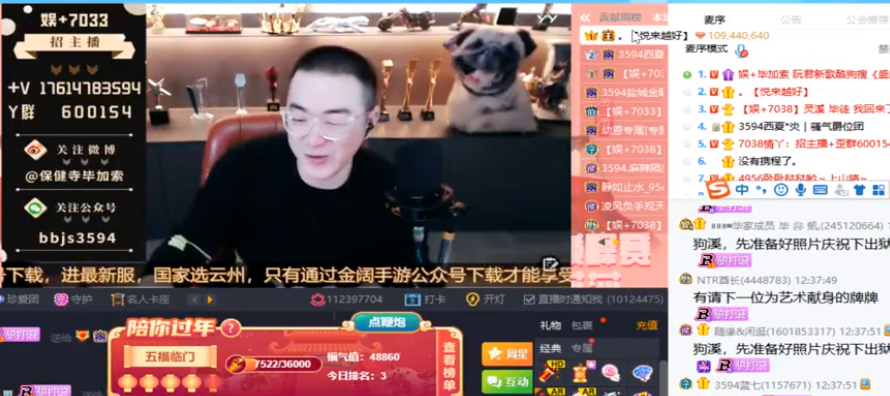 企业文化 第412页