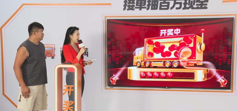 现场直播开奖记录，官方APP的革新体验，官方APP革新体验，现场直播开奖记录