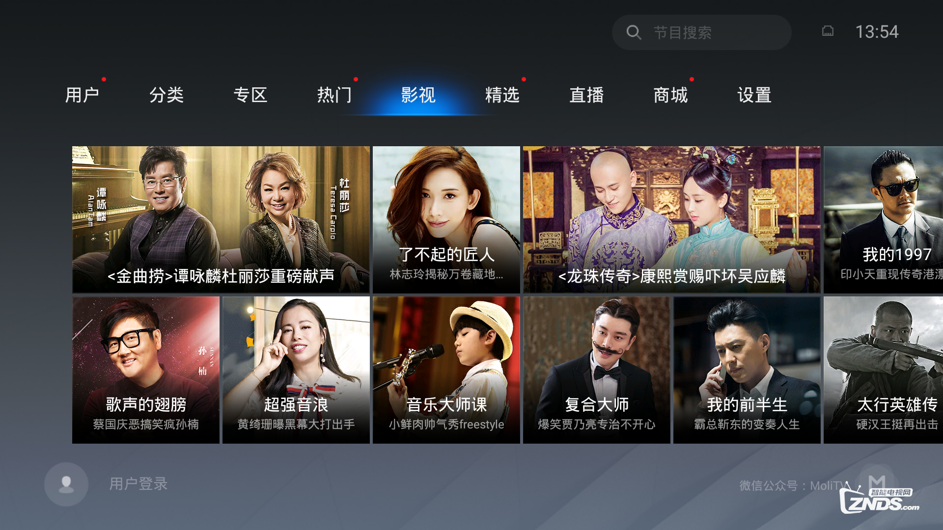 企业新闻 第423页