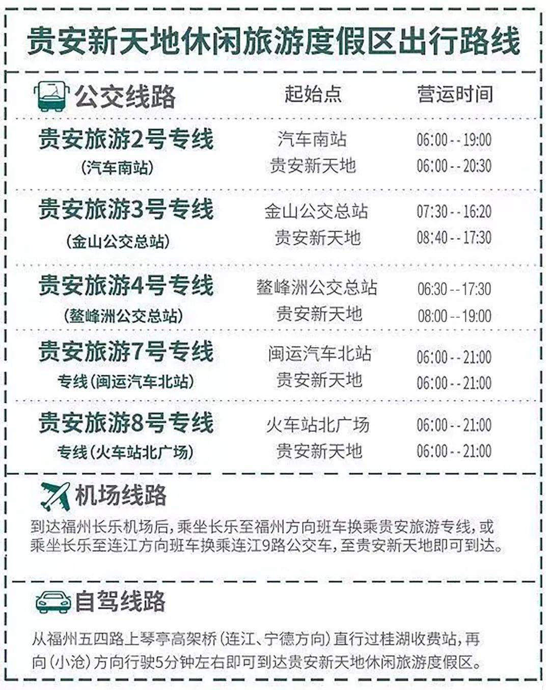 477777，探索最快开奖的奥秘与乐趣，揭秘477777，探索最快开奖的奥秘与乐趣