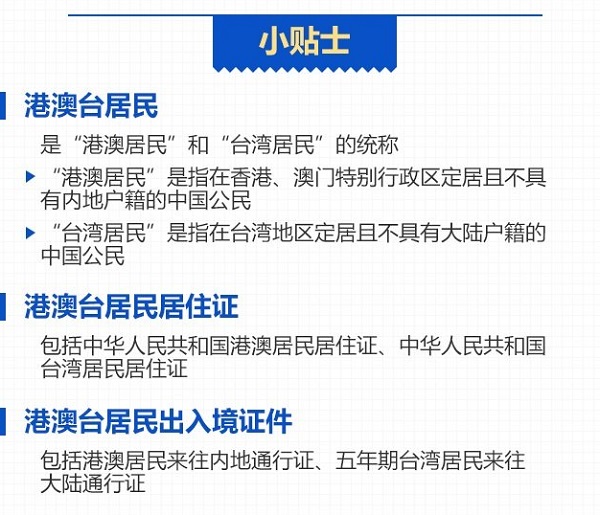 49图库全新版本，港澳台资料下载的便捷与安全，49图库全新版本，港澳台资料下载的便捷与安全