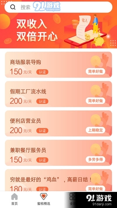 6合宝典资料手机版2021，解锁彩民新体验的亮点与革新，2021年6合宝典资料手机版，解锁彩民新体验的亮点与革新