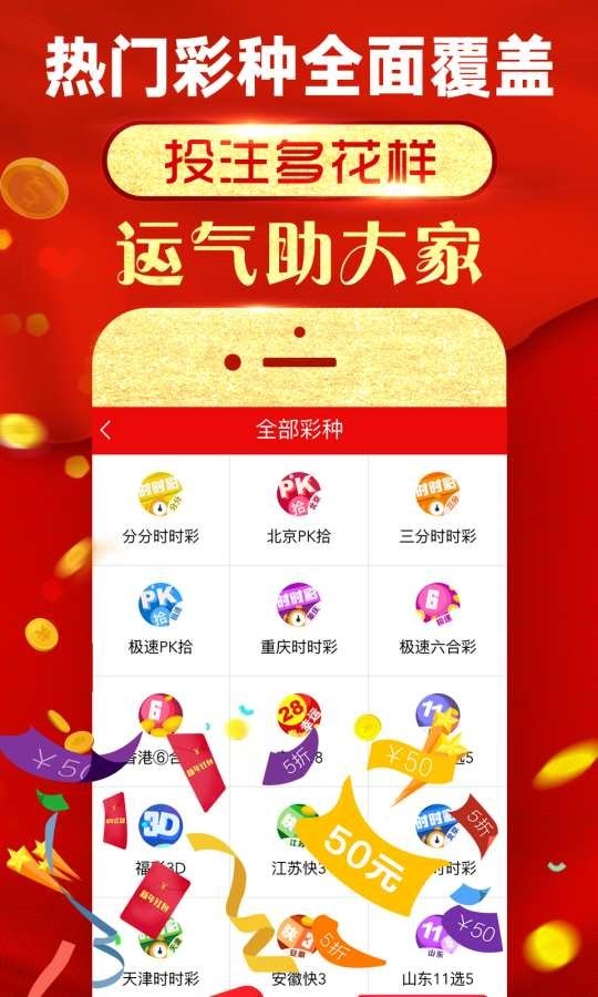 探索未来，6合宝典资料手机版2025功能前瞻，2025年6合宝典资料手机版，探索未来功能前瞻