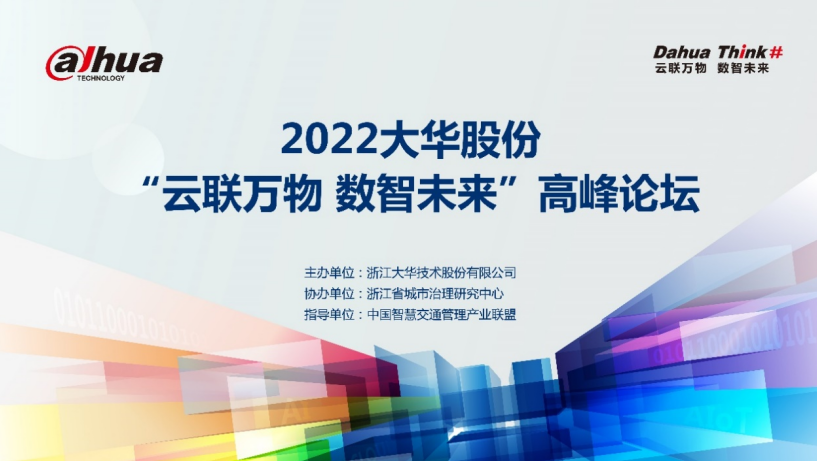 企业新闻 第420页