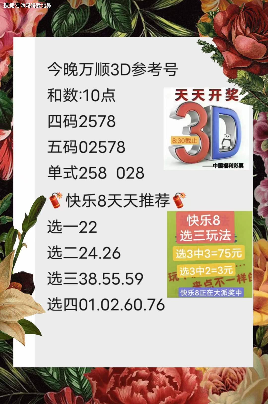 944cc天下彩正版资料，揭秘其独特魅力与特点，揭秘944cc天下彩，正版资料的独特魅力与特点