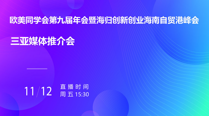 直播港，WW777766的魅力与未来展望，直播港WW777766，魅力绽放与未来展望