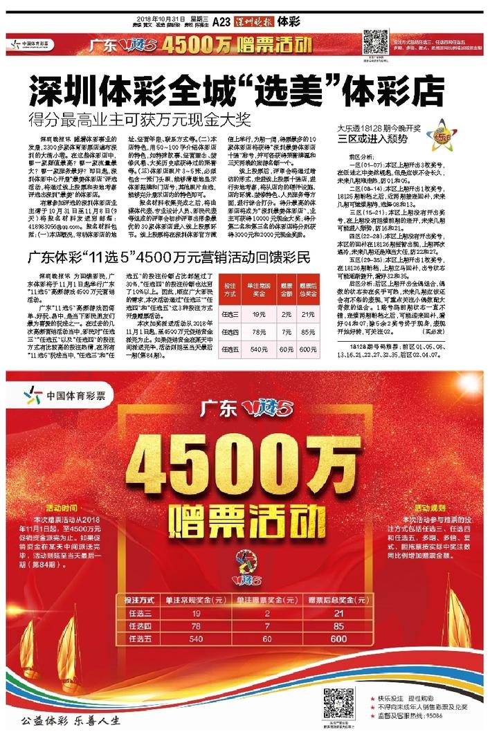 探秘二四六旺角，图文资讯的盛宴与赢彩的智慧，探秘二四六旺角，图文资讯盛宴与赢彩智慧的交融