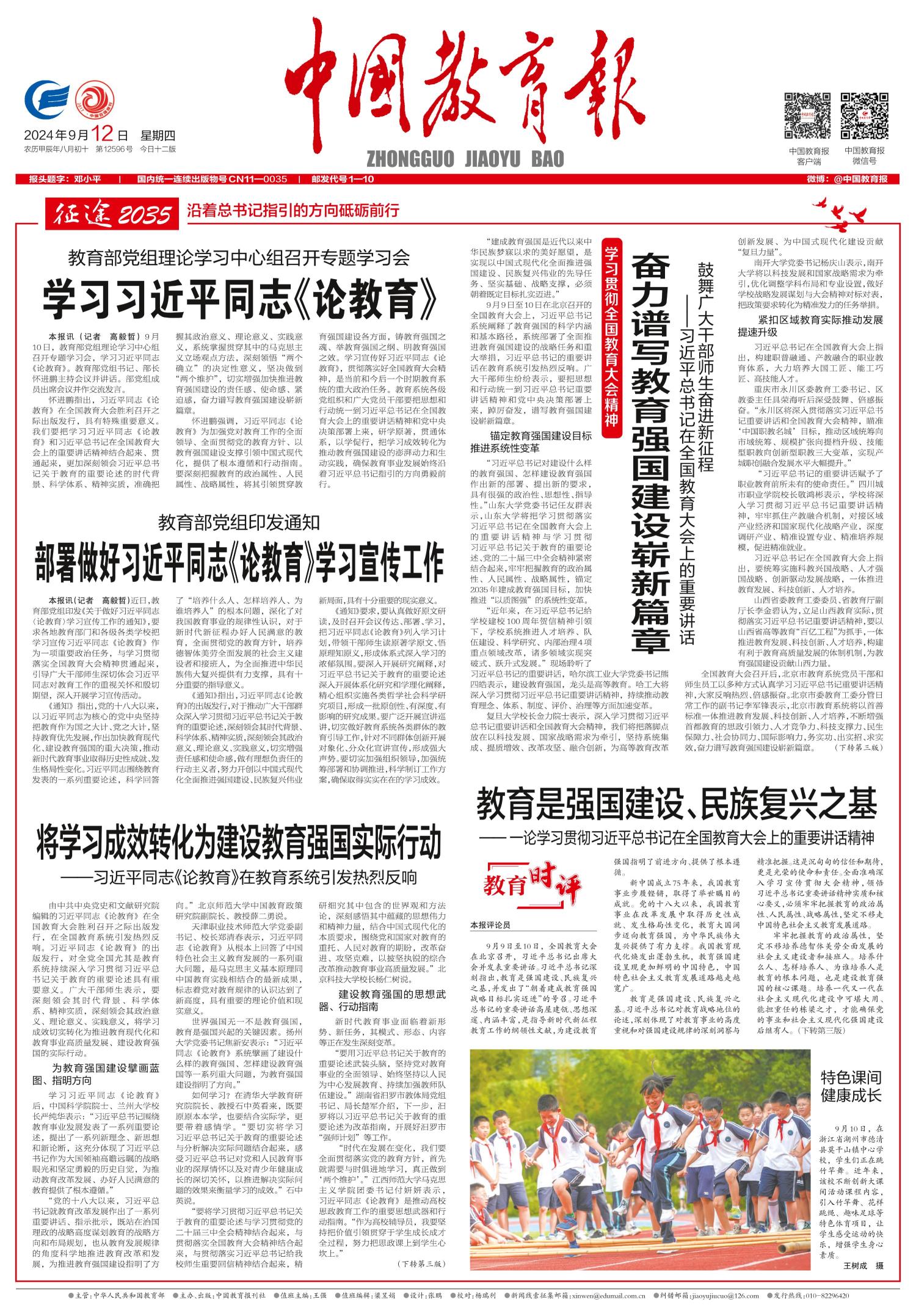 澳门正版挂牌