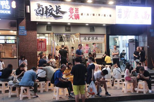 第1632页