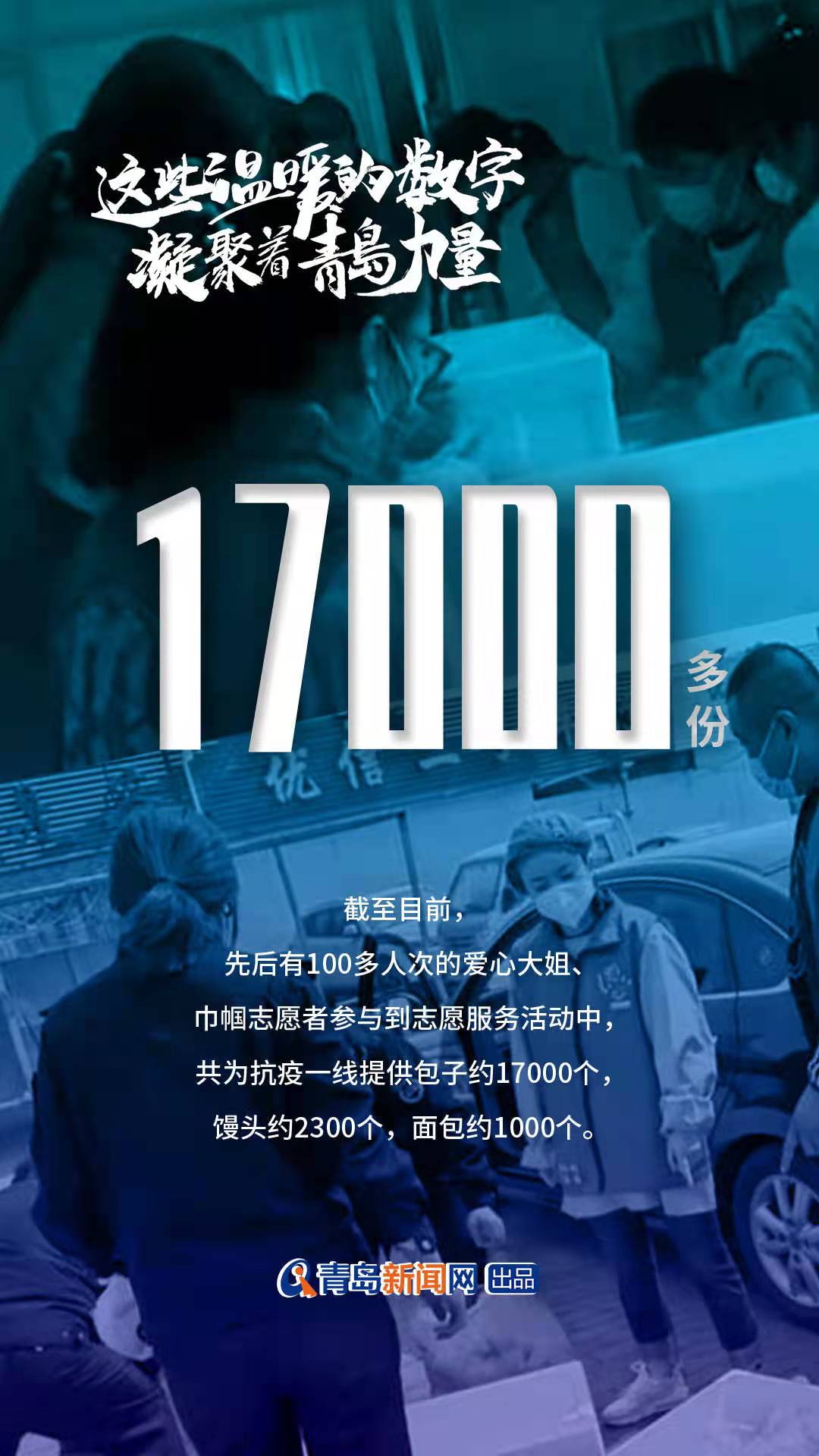 号码之家，数字背后的温暖与故事，数字背后的温暖与故事，号码之家的情感纽带