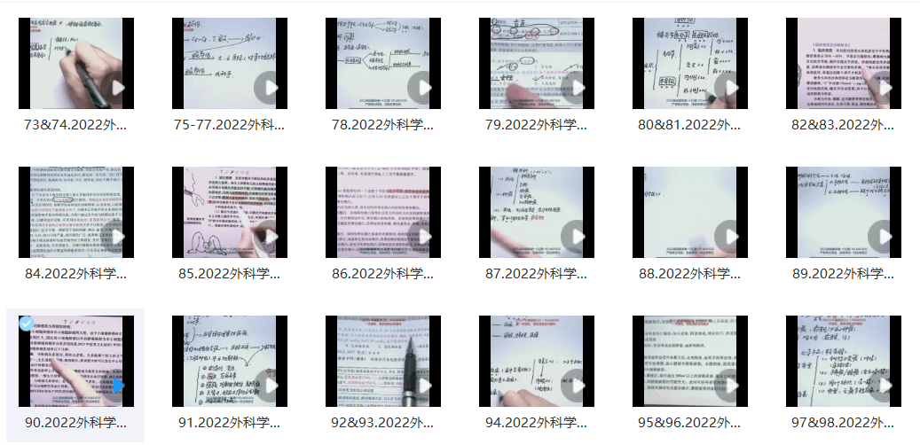 企业文化 第397页