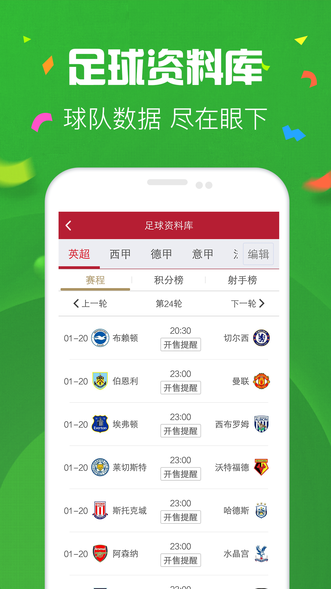本港台最快现场开奖直播，揭秘香港彩票文化的即时魅力，香港彩票文化，现场开奖直播的即时魅力揭秘