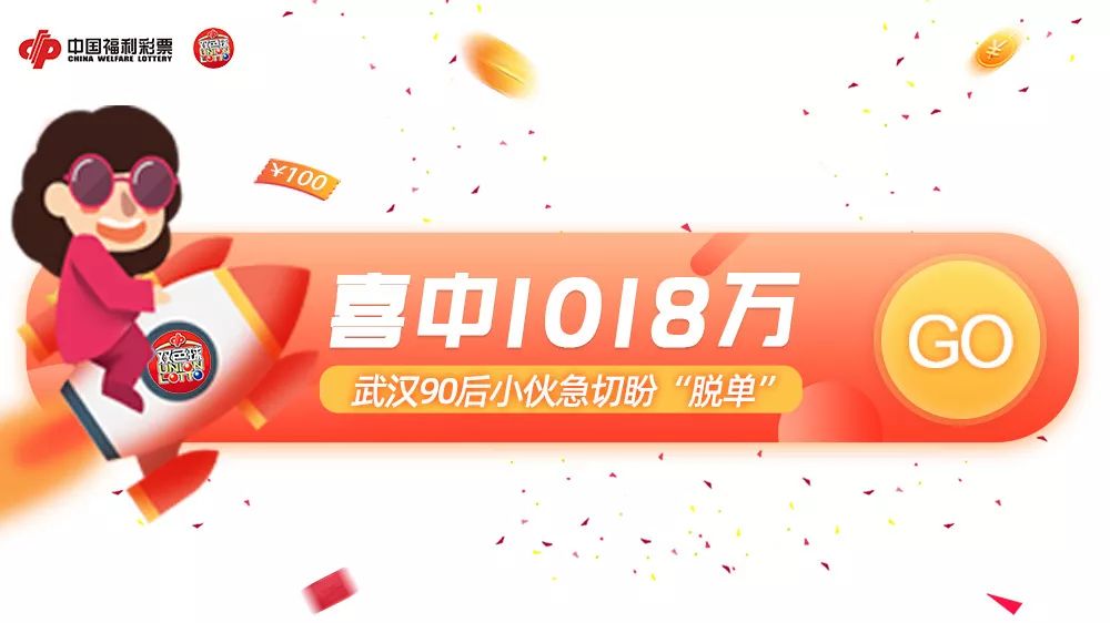 2019059期双色球开奖结果，梦想与幸运的碰撞，双色球2019059期开奖，梦想与幸运的激情碰撞