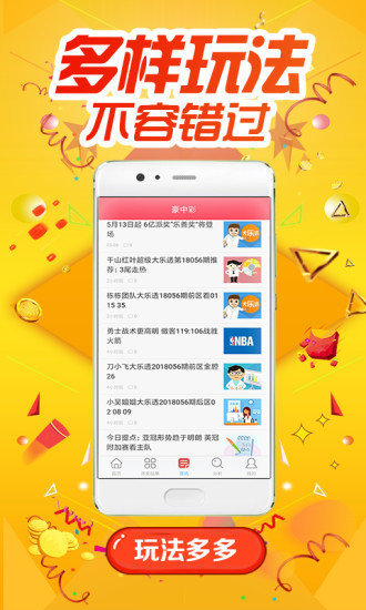 黑龙江体彩开奖结果，揭秘背后的故事与影响，黑龙江体彩开奖背后的故事与影响，揭秘与解析