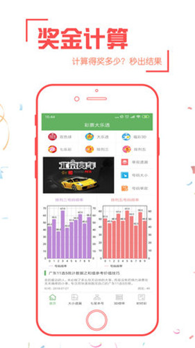 企业文化 第390页
