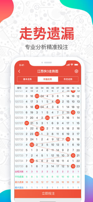管家婆马报王中王，手机开奖的现代神话，手机开奖的现代神话，管家婆马报王中王