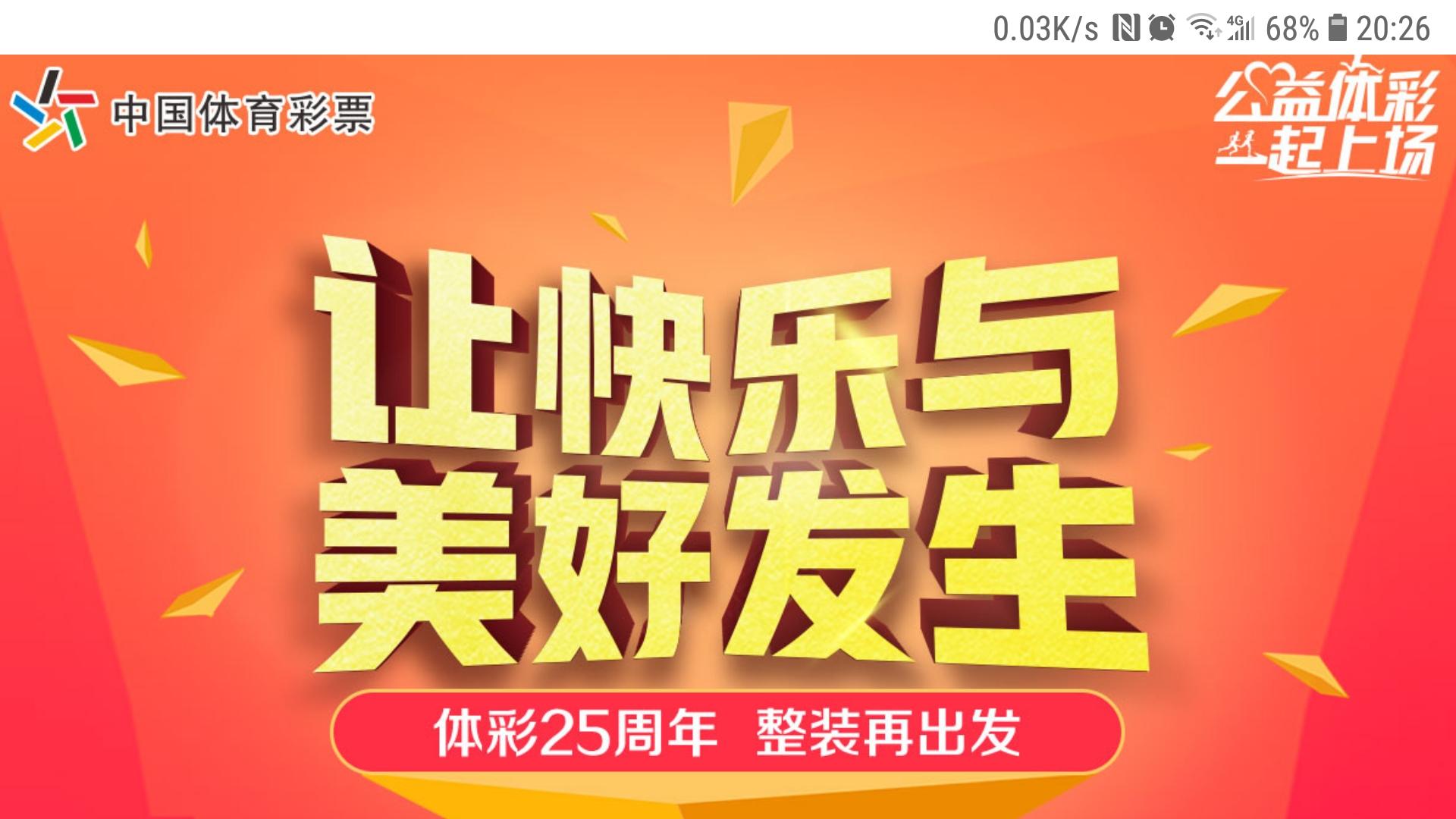 自助彩票售卖机，价格与市场趋势的深度解析，自助彩票售卖机，价格与市场趋势的深度解析