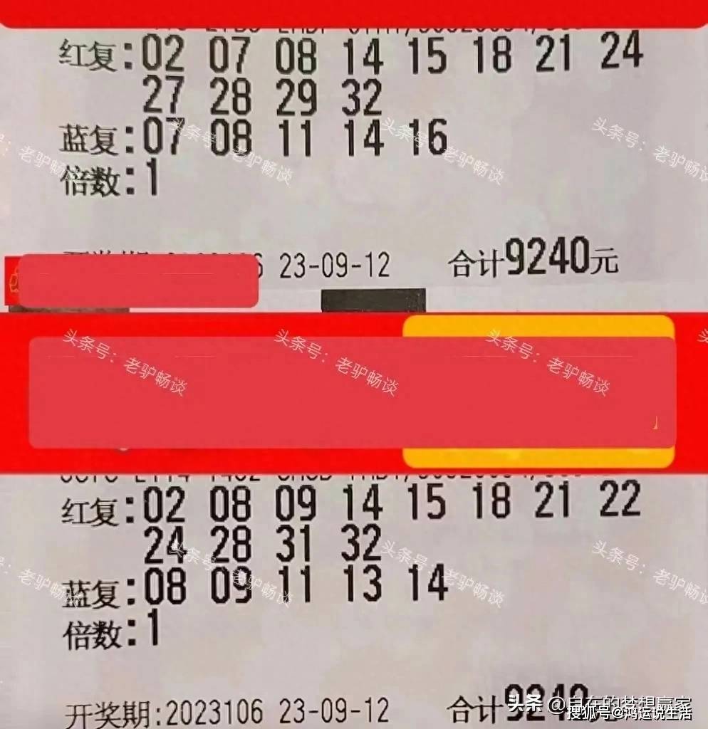 昨晚双色球，奇迹与希望的交织之夜，奇迹与希望交织，昨晚双色球揭晓之夜