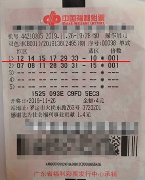 2017146期双色球开奖号码揭秘，幸运的数字与彩民的期待，2017146期双色球开奖号码揭秘，幸运数字与彩民期待的碰撞